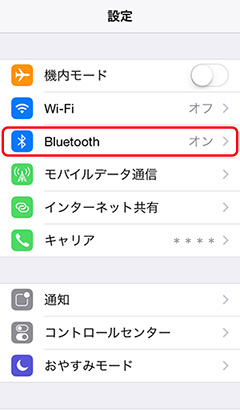 iOSの「設定」-「Bluetooth」を開きます